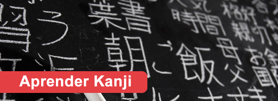 Aprender Kanji