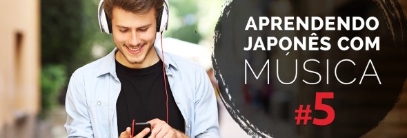 Aprendendo Japonês com Música #19