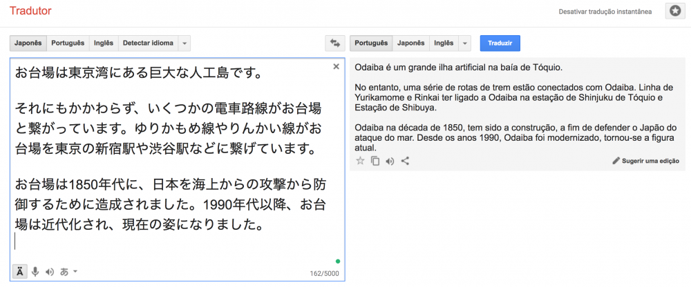 BB = Google Tradutor Japonês Português JAPONÊS XXX VILA CLES:) Watashi no  apurikêshon wa burajiruhito-muke