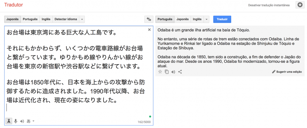 Posso usar google tradutor para estudar japonês? 