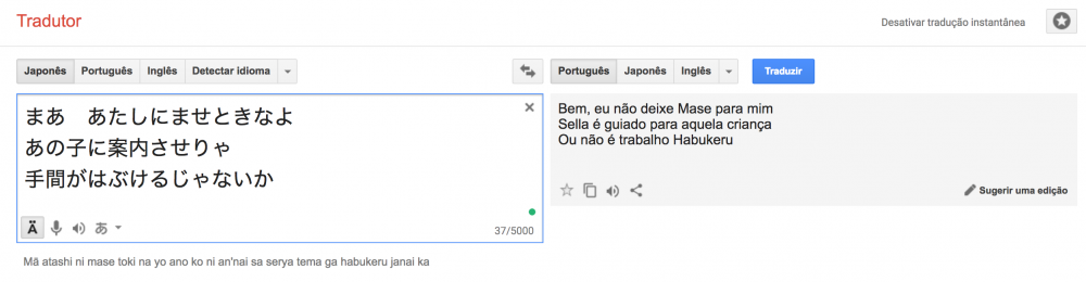 BB = Google Tradutor Japonês Português JAPONÊS XXX VILA CLES:) Watashi no  apurikêshon wa burajiruhito-muke