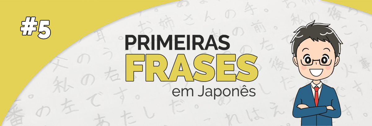 Primeiras Frases em Japonês #5 | Partícula の (Parte 2)